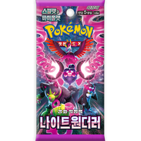 Pokemon TCG: Korean Night Wanderer sv6a - Booster Pack