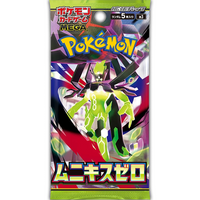 Pokemon TCG: Nihil Zero m3 - Booster Pack