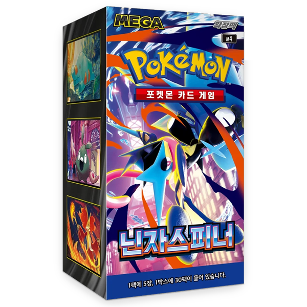 Pokemon TCG: Korean Ninja Spinner m4 - Booster Box