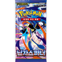 Pokemon TCG: Korean Ninja Spinner m4 - Booster Pack