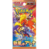 Pokemon TCG: Heat Wave Arena - Booster Pack