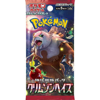 Pokemon TCG: Crimson Haze - Booster Pack