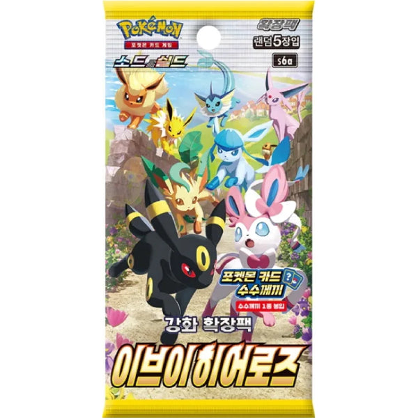 Pokemon TCG: Korean Eevee Heroes - Booster Pack