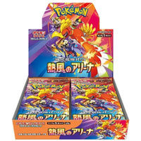 Pokemon TCG: Heat Wave Arena - Booster Box