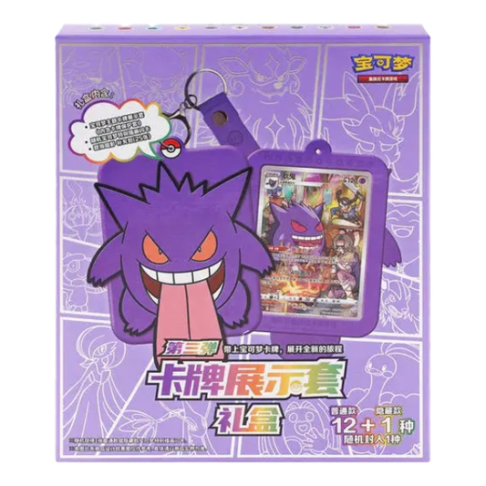 Pokemon TCG: Gengar & Friends Box