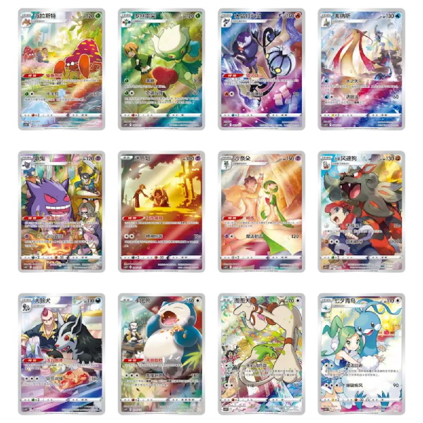 Pokemon TCG: Gengar & Friends Box