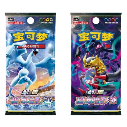 Pokemon TCG: Gengar & Friends Box