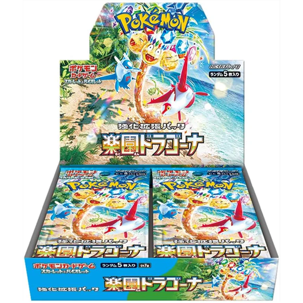 Pokemon TCG: Paradise Dragona - Booster Box