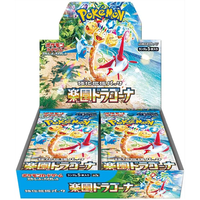Pokemon TCG: Paradise Dragona - Booster Box