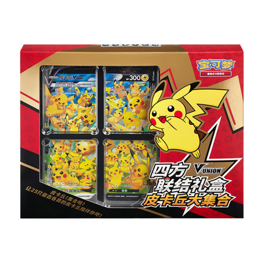 Pokemon TCG: S-Chinese Pikachu V-Union Gift Box