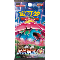 Pokemon TCG: Primordial Arts CS3A - Jumbo Pack