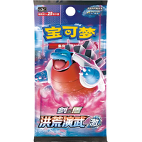 Pokemon TCG: Primordial Arts CS3B - Jumbo Pack