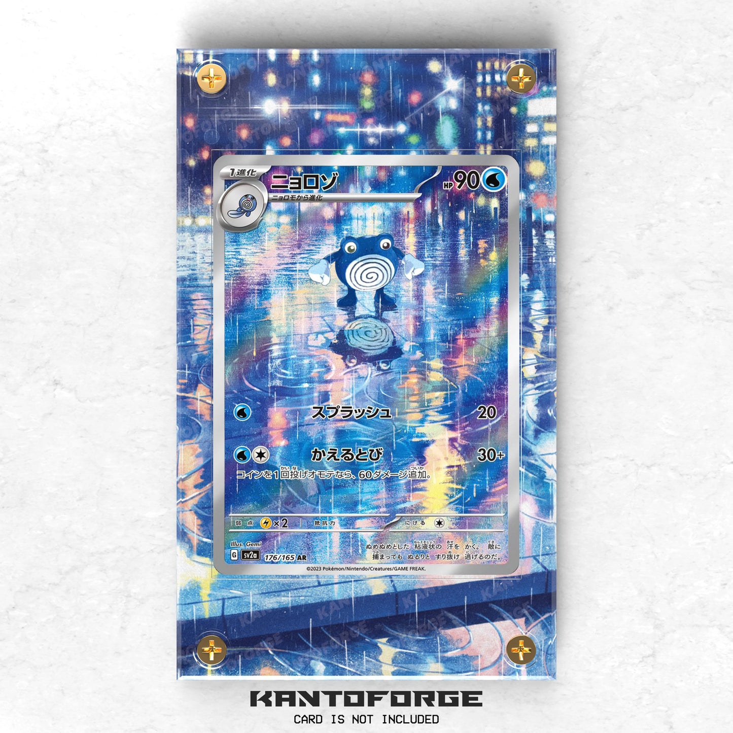 Poliwhirl (ニョロゾ) 176/165 - Pokémon Extended Artwork Display Case