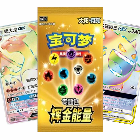Pokemon TCG: CS2.1c: Brilliant Energy Promo Pack