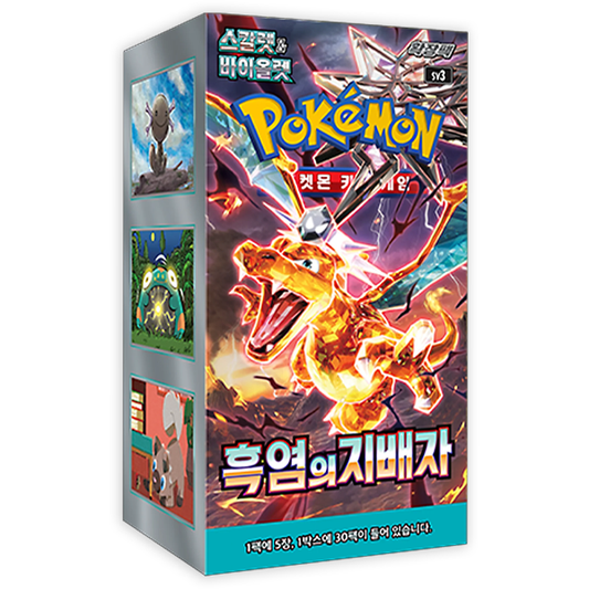Pokemon TCG: Korean Ruler of the Black Flame sv3 - Booster Box