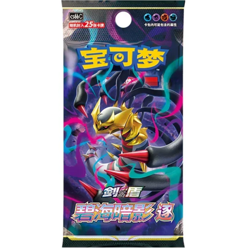 Pokemon TCG:  Shadow Of The Blue Sea Giratina - Jumbo Pack