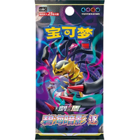 Pokemon TCG:  Shadow Of The Blue Sea Giratina - Jumbo Pack