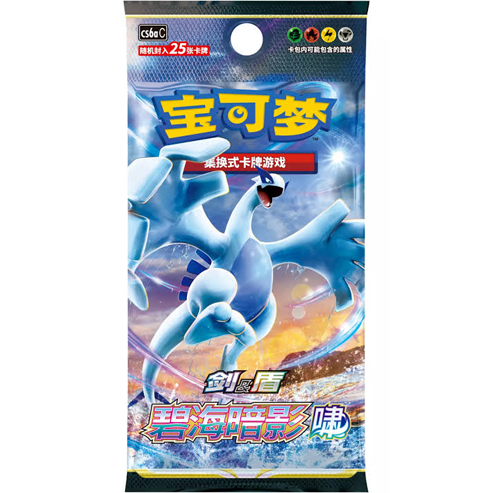 Pokemon TCG:  Shadow Of The Blue Sea Lugia - Jumbo Pack