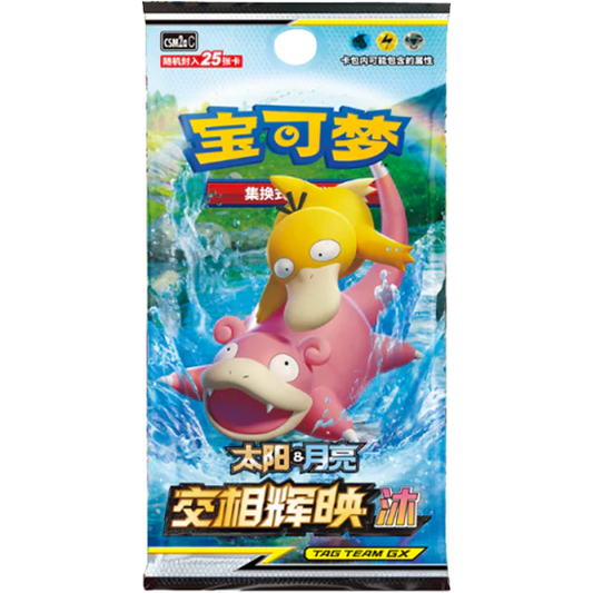 Pokemon TCG: Shine Together "CSM2A" - Jumbo Pack