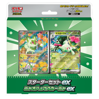 Pokemon TCG: MEGA Starter Set Sprigatito ex