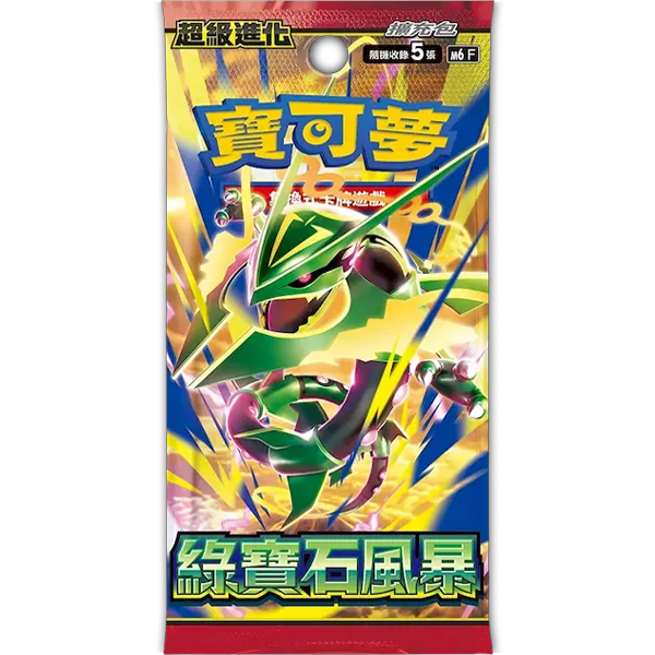 (PRE-ORDER) Pokemon TCG: Storm Emeralda m6 - Booster Pack