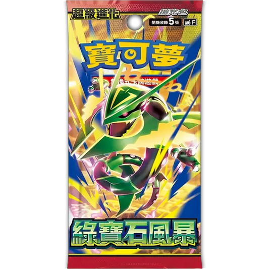 (PRE-ORDER) Pokemon TCG: Storm Emeralda m6 - Booster Pack