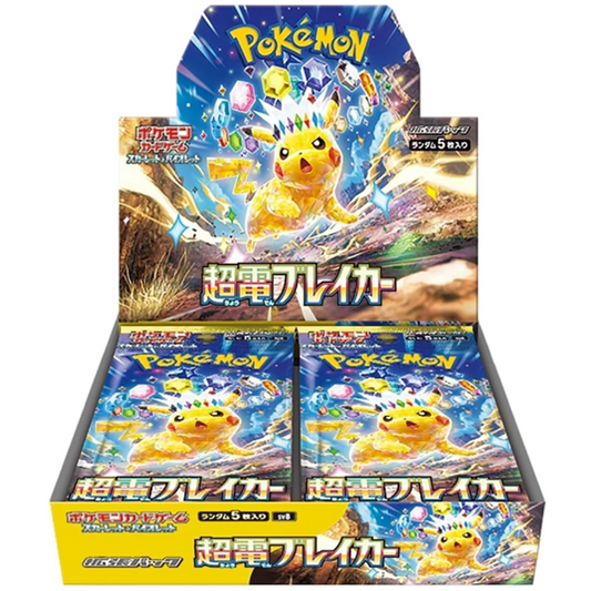 Pokemon TCG: Super Electric Breaker - Booster Box