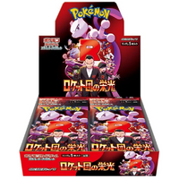 Pokemon TCG: Glory of Team Rocket - Booster Box