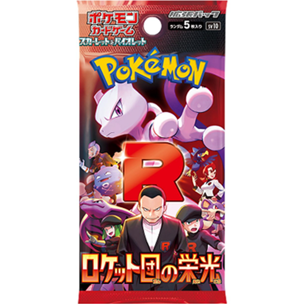 Pokemon TCG: Glory of Team Rocket - Booster Pack
