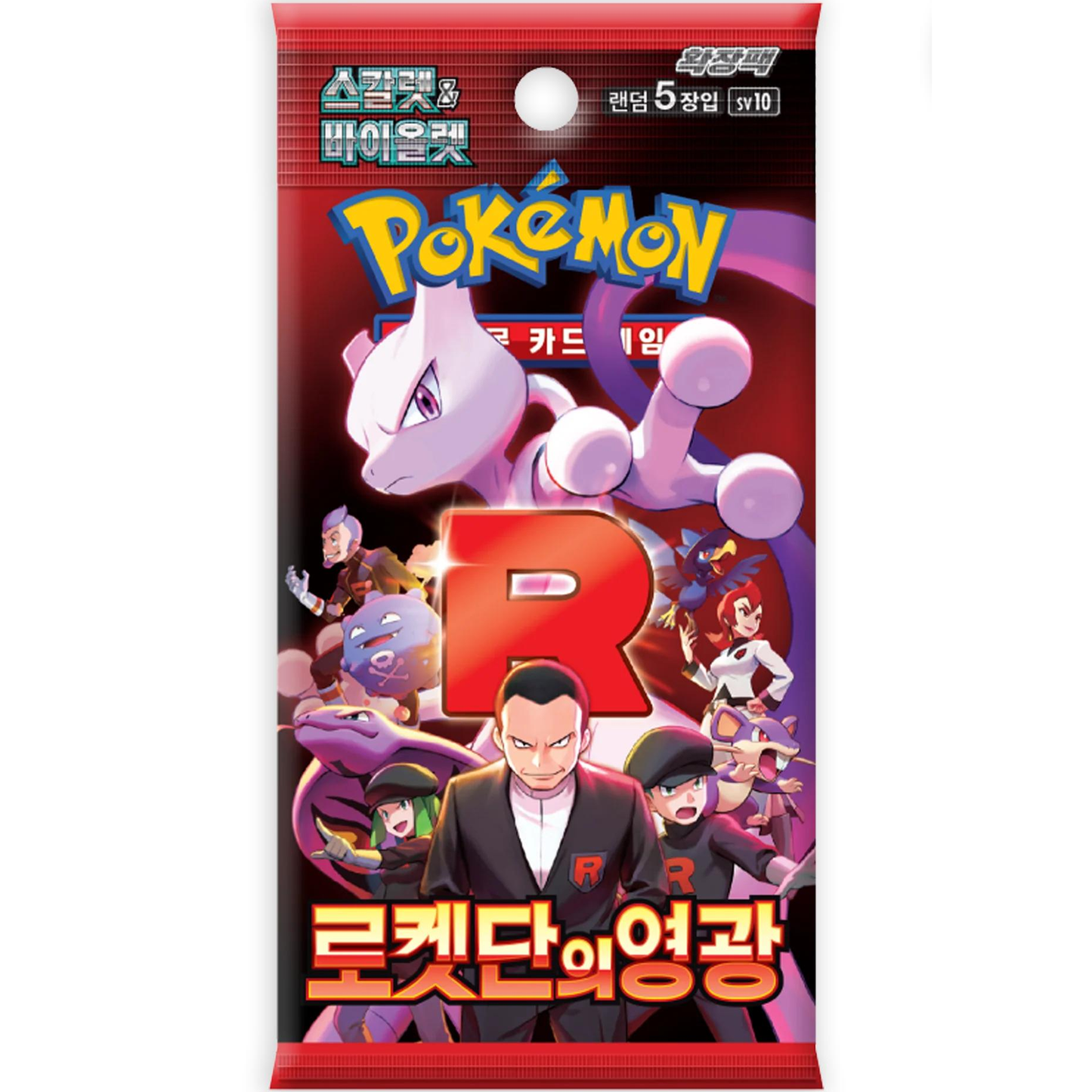Pokemon TCG: Korean Team Rocket sv10 - Booster Pack