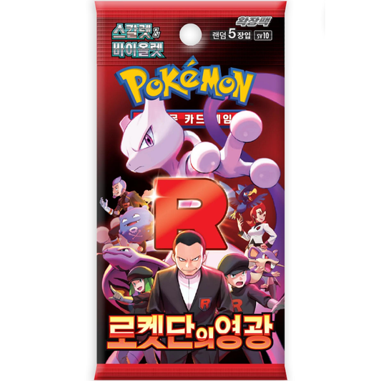 Pokemon TCG: Korean Team Rocket sv10 - Booster Pack