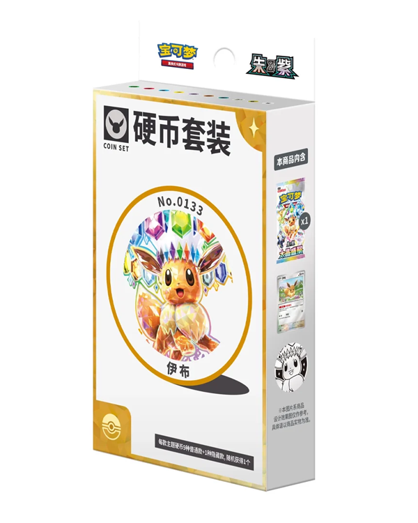 Pokemon TCG: Terastal Gathering Coin Collection