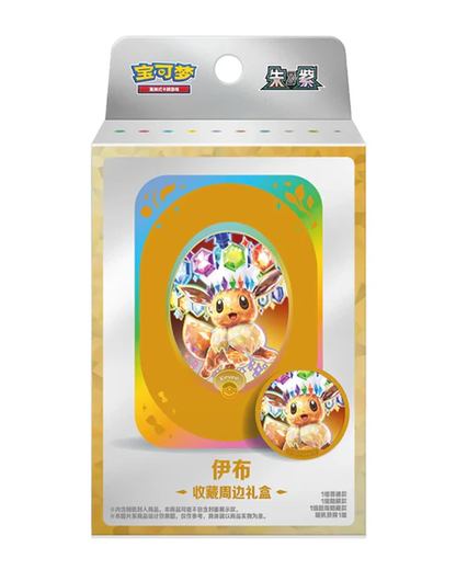 Pokemon TCG: Terastal Gathering Tin Collection