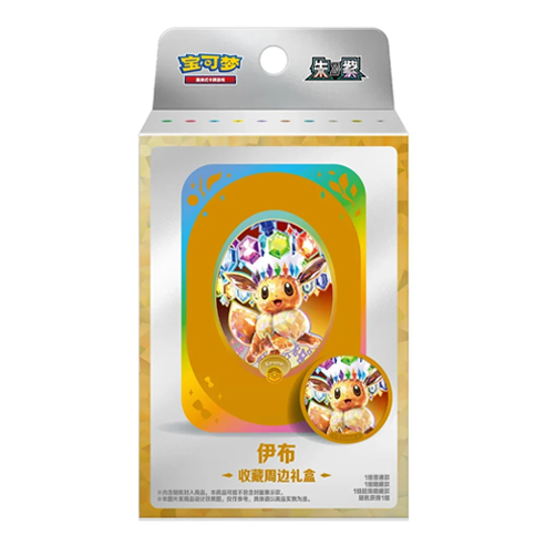 Pokemon TCG: Terastal Gathering Tin Collection