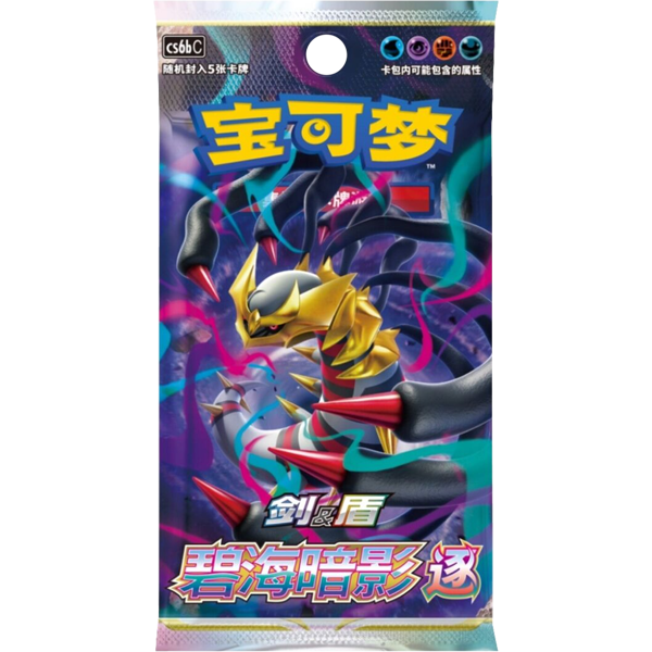 Pokemon TCG:  Shadow Of The Blue Sea Giratina - Booster Pack