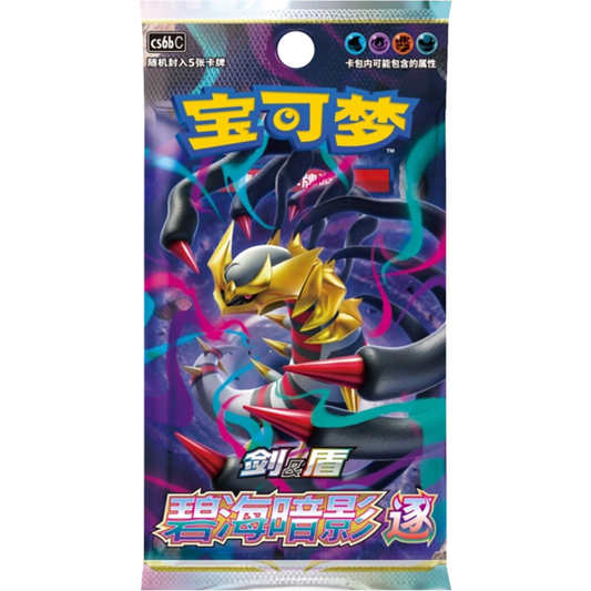 Pokemon TCG:  Shadow Of The Blue Sea Giratina - Booster Pack