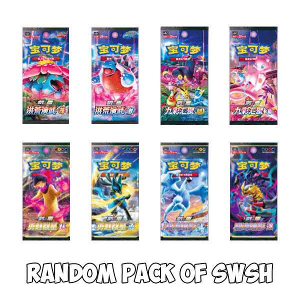 Pokemon TCG: Variety Treasure Box