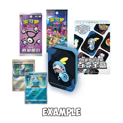 Pokemon TCG: Variety Treasure Box