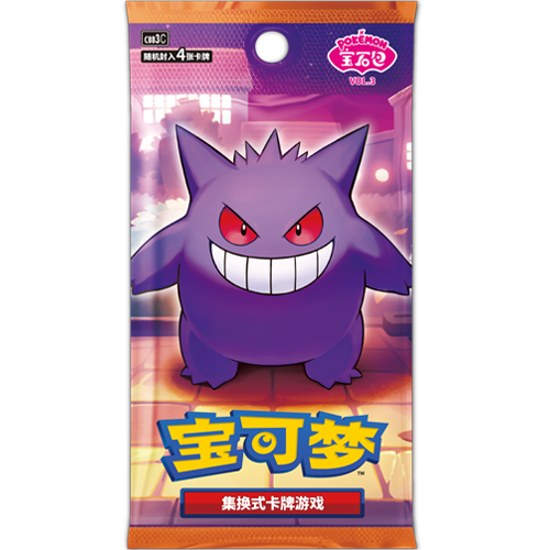 Pokemon TCG: Gem Pack Vol 3 - Booster Pack