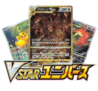 Pokemon TCG: VSTAR Universe - Booster Box
