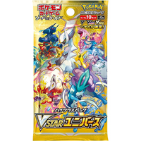 Pokemon TCG: VSTAR Universe - Booster Pack
