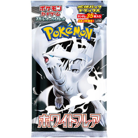Pokemon TCG: White Flare Deluxe - Booster Pack